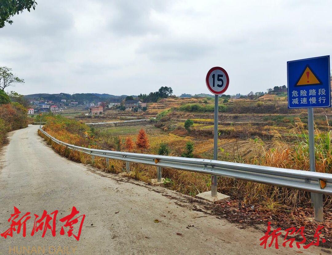 邵东市今年投资1.8亿元完善农村公路安防设施_邵商网